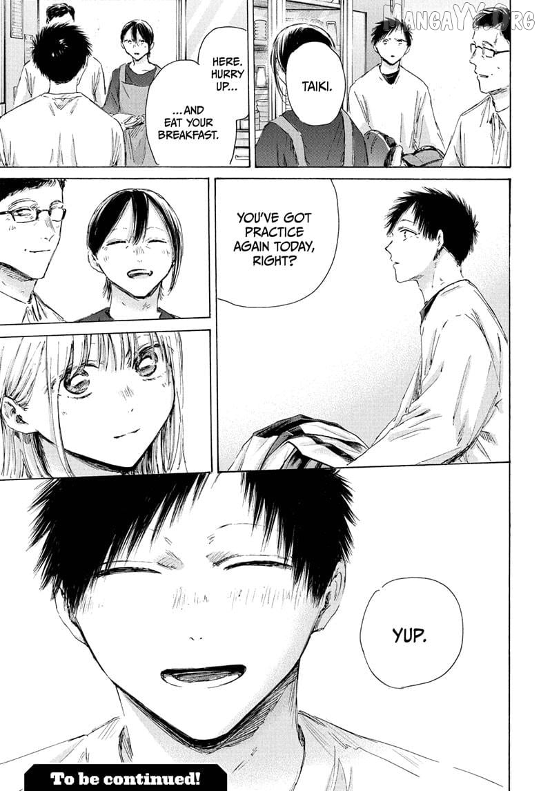 Blue Box, Chapter 220 image 19